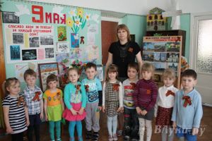 Праздник «День Победы» отметили в великолукском детском саду №8 (фото)