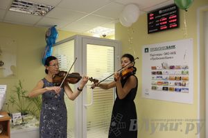 Презентация инновационных продуктов ОАО АКБ «Пробизнесбанк» в новом офисе в Великих Луках