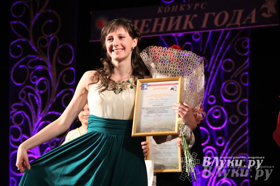В Великих Луках определили ученика года (фото)