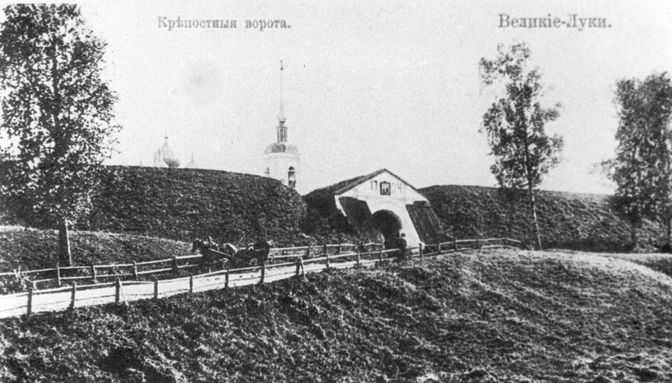 Северные крепостные ворота