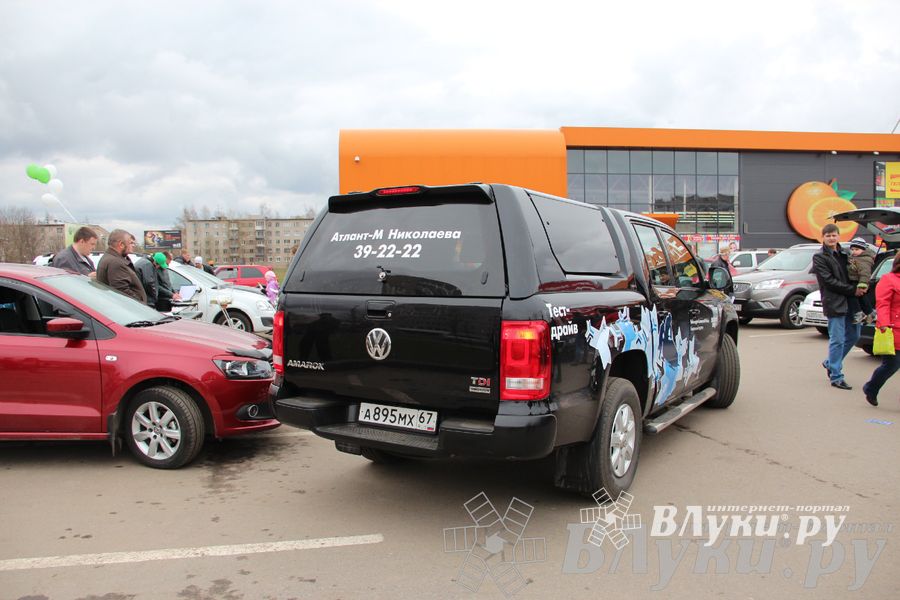 В Великих Луках прошла автомобильная ярмарка