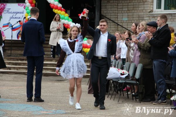 Поздравление с праздником последнего звонка от руководства города Великие Луки