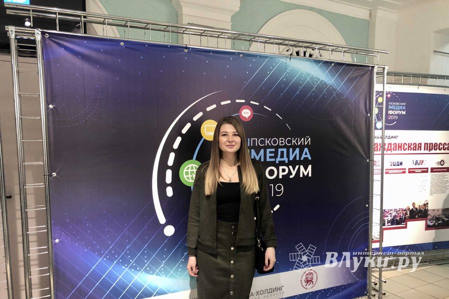 Начал работу II Псковский медиафорум (ФОТО)