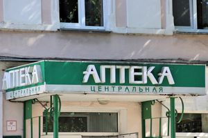 ©ВЛуки.ру