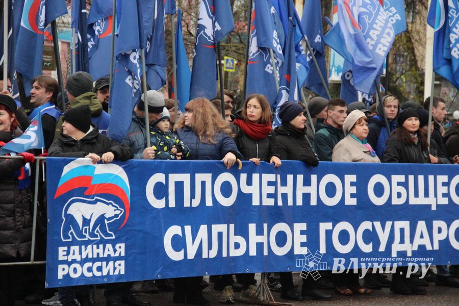 Митинг и праздничные гуляния в Великих Луках (ФОТО)