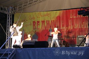 День города Великие Луки