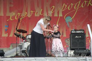 День города Великие Луки