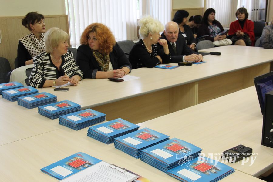 В Великих Луках презентовали новый дневник великолукского школьника (фото)