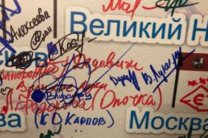 (ФОТО,ВИДЕО)