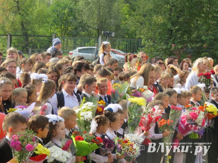1 сентября в школах Великих Лук прошли Торжественные линейки (ФОТО)