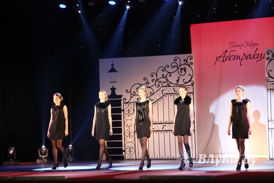 15 ноября театр моды "Абстракция" отметил 15-ти летний юбилей