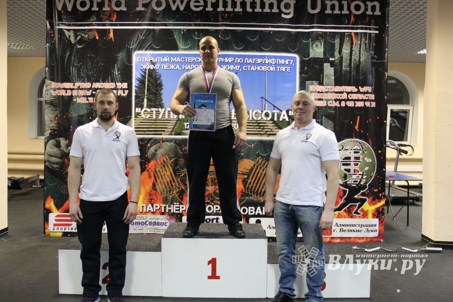Великолучане завоевали награды на открытом мастерском турнире WPU «Ступинская высота» (ФОТО)