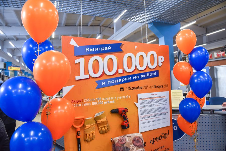 ​Победителем беспрецедентного розыгрыша 100 000 рублей от СТЦ «СтройCам» стал Александр Прохоров