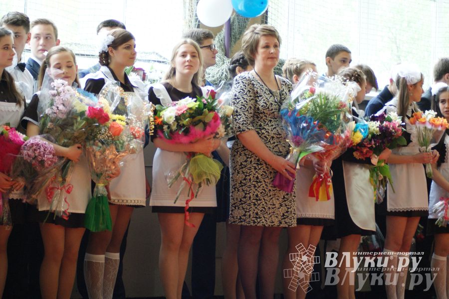 Последний звонок. Лицей №11.