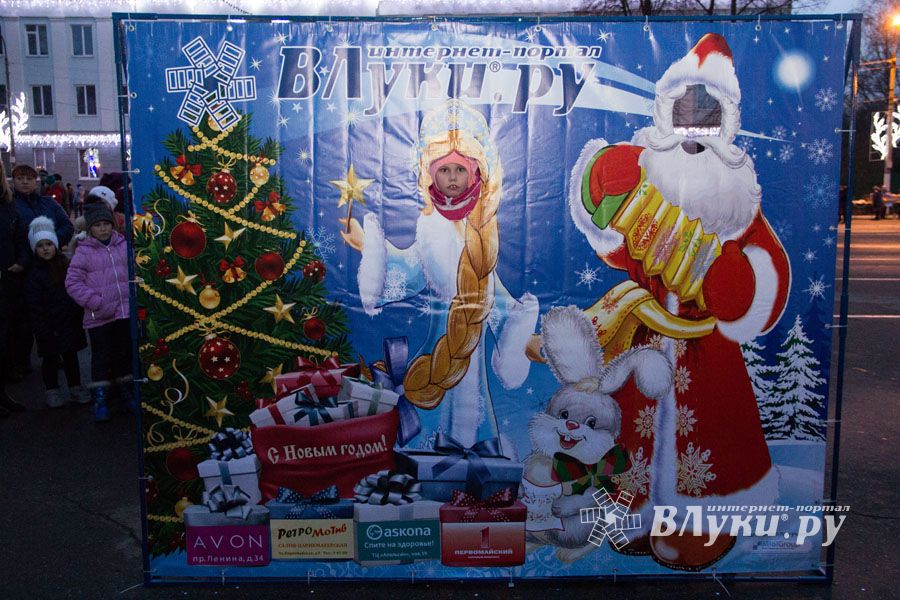 Интернет-портал ВЛуки.ру погрузил великолучан в сказку (фото)