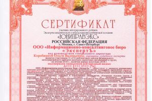 Кадастровые услуги для великолучан стали доступнее (ФОТО)