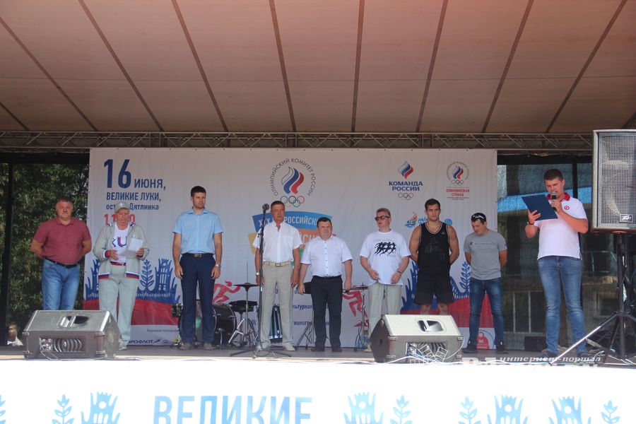 В Великих Луках прошёл Олимпийский День (ФОТО)