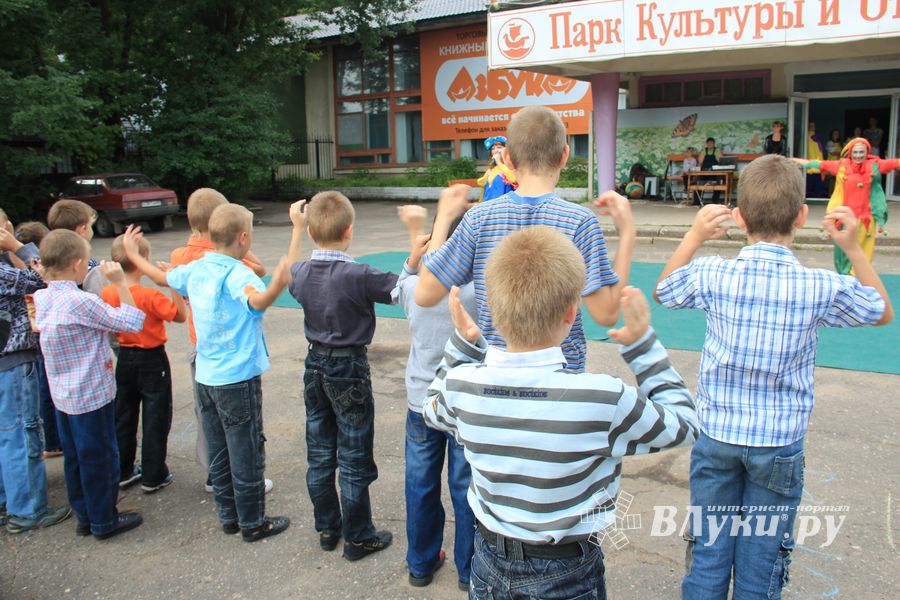 "Улыбнемся солнечному дню"