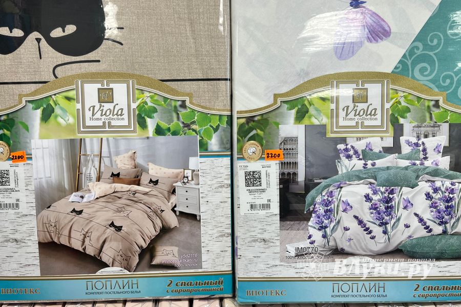 Самые весенние и уютные подарки на 8 марта