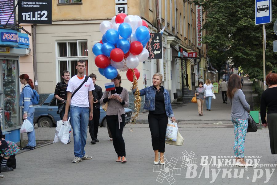 В Великих Луках прошла патриотическая акция, посвященная Дню флага России