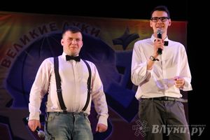 Великолукские КВНщики совершили «путешествие во времени» (фото)