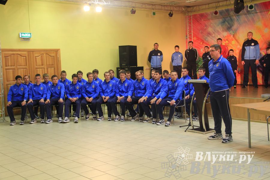 Презентация футбольной команды «Луки-Энергия»