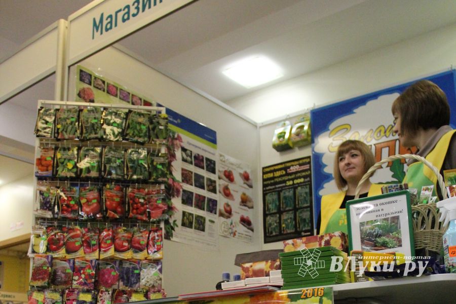 В ДК ЛК открылась 7-я Великолукская универсальная выставка (ФОТО, ВИДЕО)