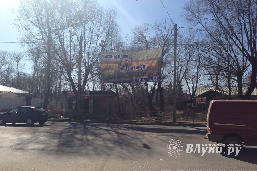 Весне дорогу!