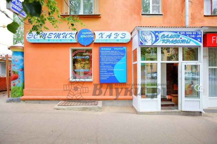 Осенний комплимент ждёт великолучан (ФОТО)