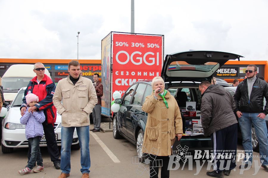 В Великих Луках прошла автомобильная ярмарка