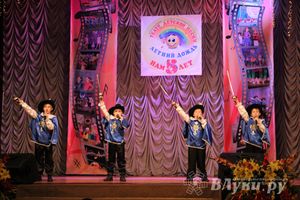 Великолукский коллектив детской песни «Летний дождь» отметил юбилей (фото)