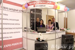 Универсальная выставка проходит в Великих Луках (фото)