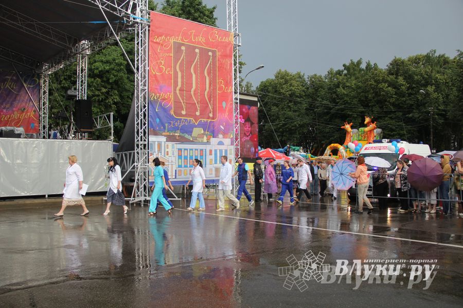 День города Великие Луки
