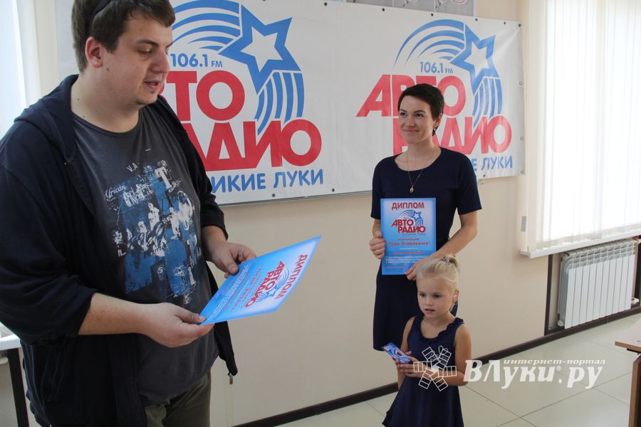 Финал АвтоЛеди