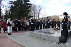 В Великих Луках прошла Всероссийская акция «Вахта памяти» (фото)