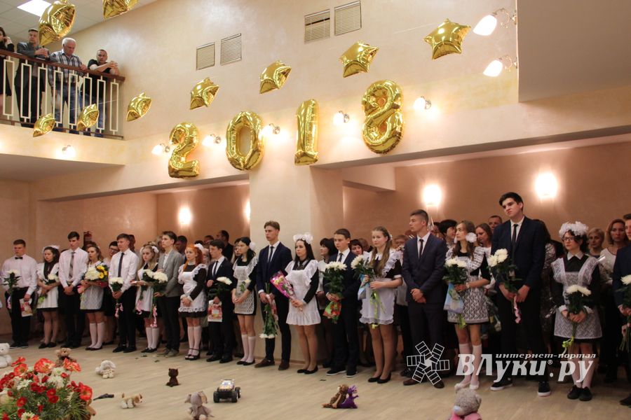 В школе №13 прошел «Последний звонок» (ФОТО)