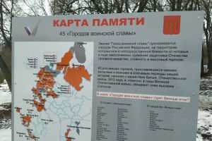 В парке Петровском появились новые объекты (ФОТО)