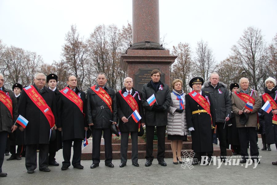 Великие Луки отметили День народного единства (фоторепортаж)