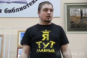 В Великих Луках состоялся конкурс «Лирика Весны 2015»