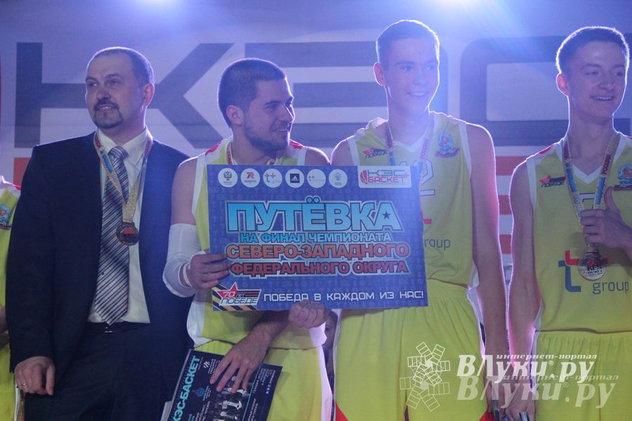 В Великих Луках прошли финальные игры Чемпионата ШБЛ «КЭС-БАСКЕТ» (фото)