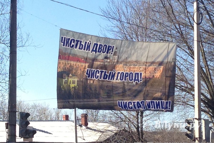 Весне дорогу!