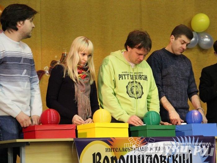 Интеллектуальное шоу "Ворошиловский стрелок"