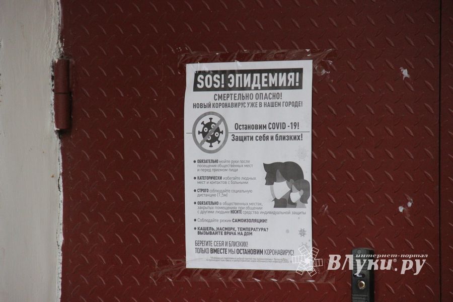 Великолукские школы готовы к атаке COVID-19