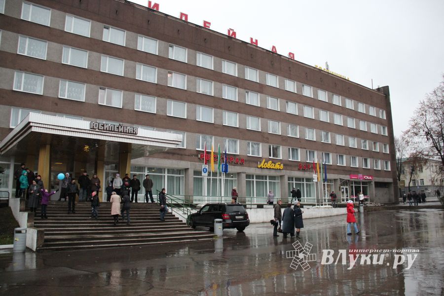 Город встретил День народного единства