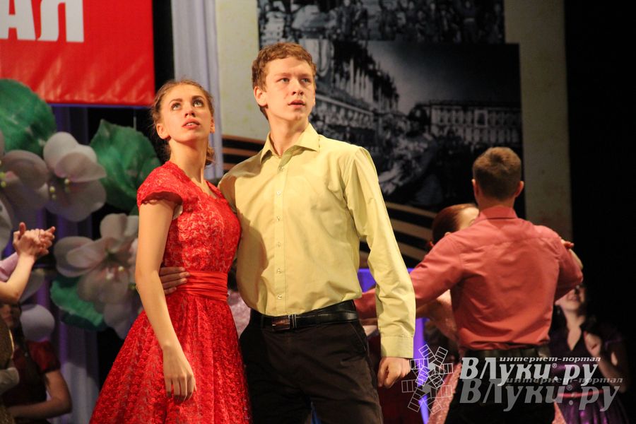 Праздничный вечер, посвященный 70-летию Победы в Великой Отечественной войне 1941-1945 годов прошел в Великих Луках (фото)