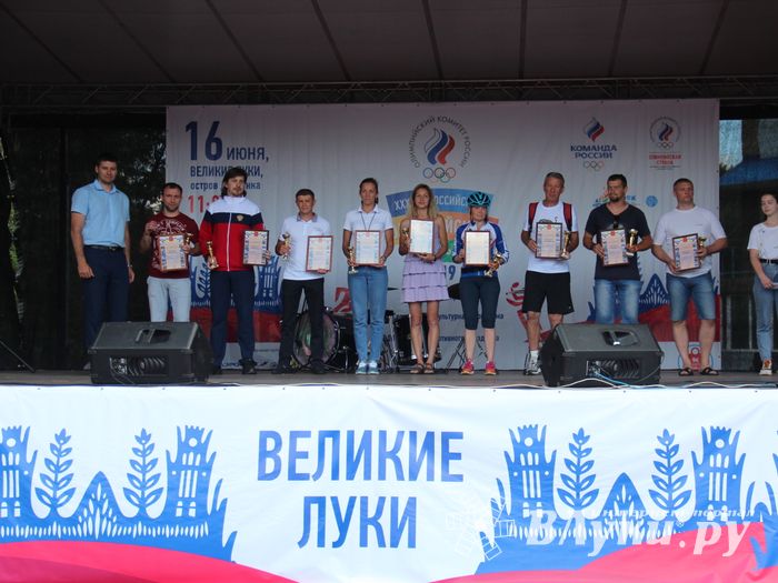 В Великих Луках прошёл Олимпийский День (ФОТО)