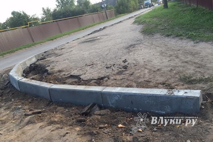 На ул. Дьяконова в Великих Луках продолжают устанавливать бордюрный камень (фото)