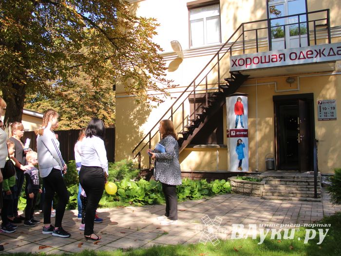 В компании «Avese» прошёл праздник к 1 сентября (ФОТО)