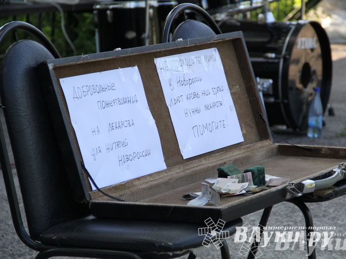 Концерт «Границы больше нет!»