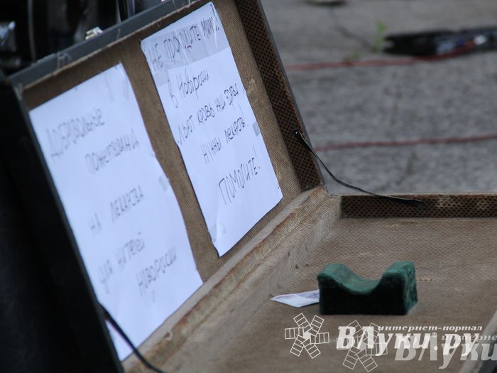 Концерт «Границы больше нет!»